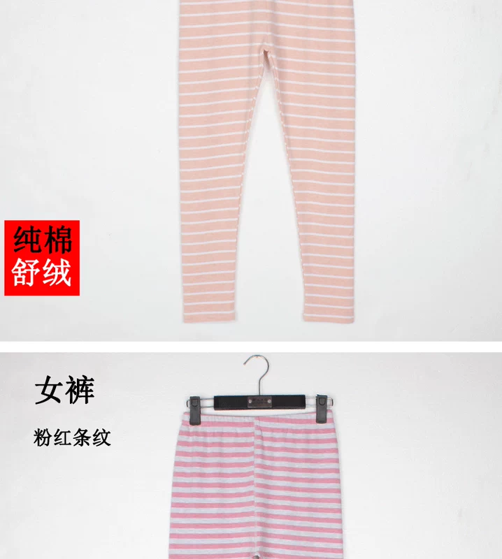 Học sinh trung học cotton nhung dài quần đơn mảnh teen girl tổng thể quần đáy quần dày lớn trẻ em ấm quần lót nam