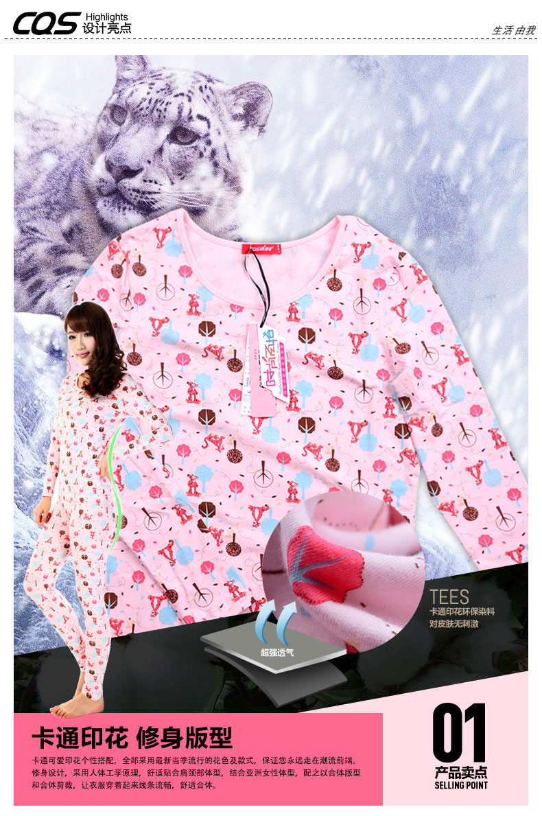 Pantalon collant jeunesse en coton - Ref 753656 Image 20