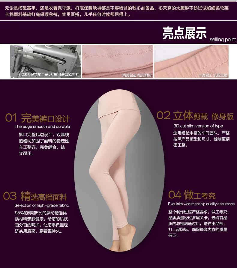 Pantalon collant en coton - Ref 749273 Image 8