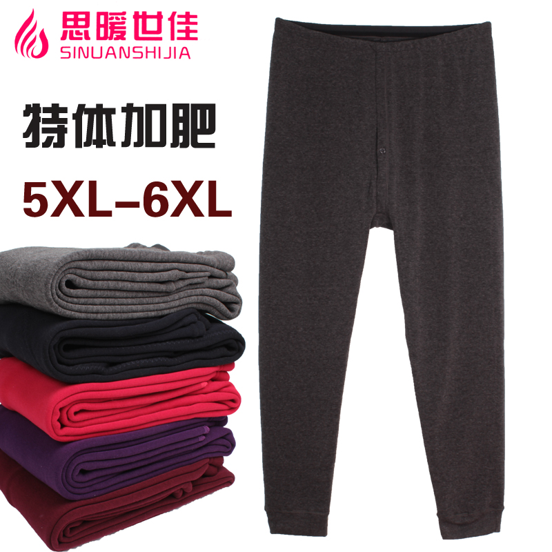 Pantalon collant BNK9001 en coton - Ref 748835 Image 6