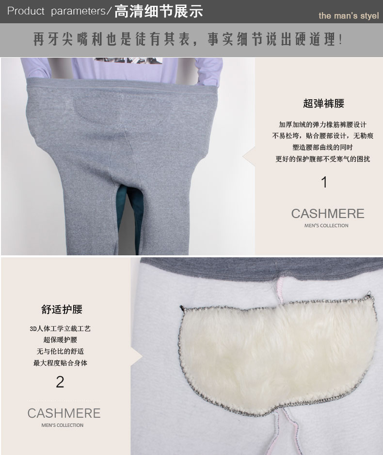 Pantalon collant shrn-658966 en coton - Ref 748904 Image 20