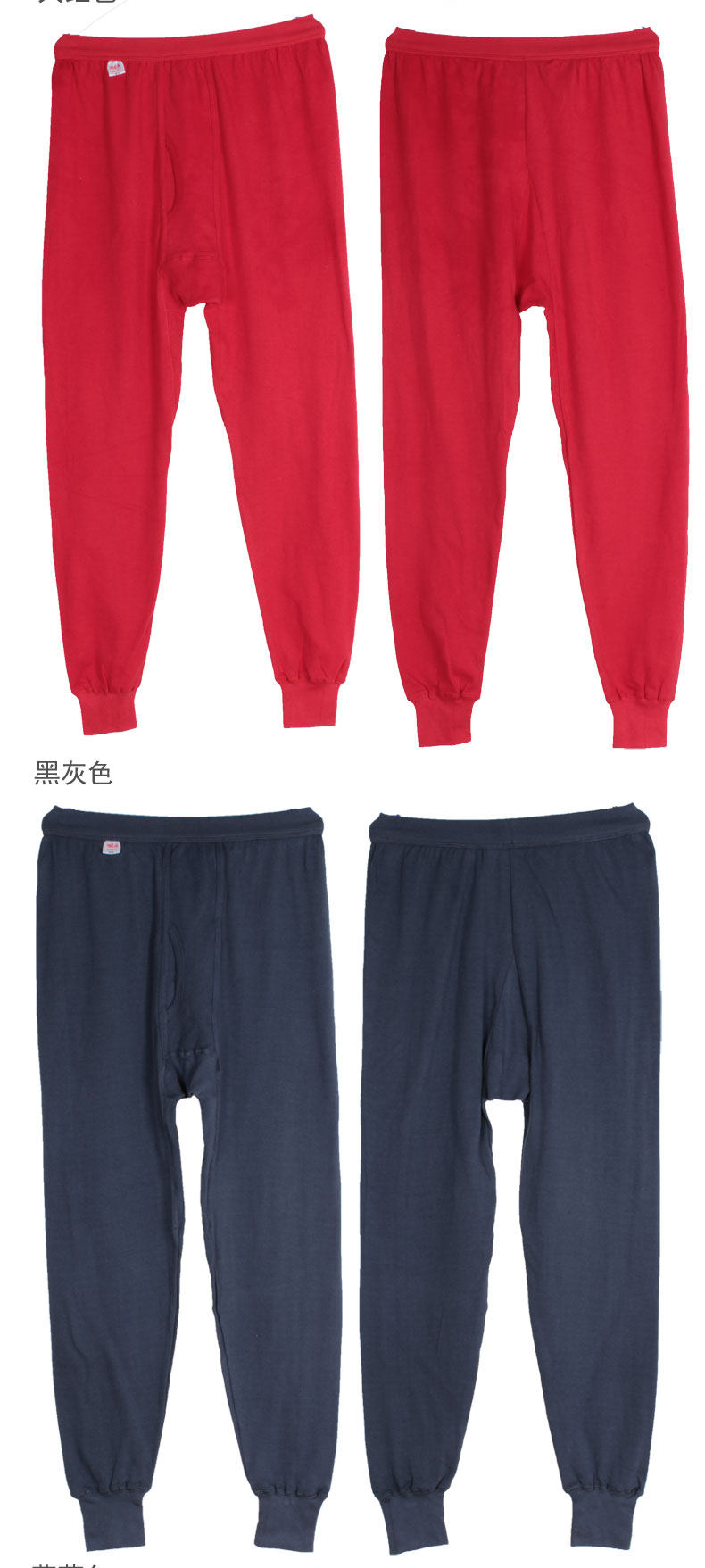 Sous-vêtement chaud Moyen-âge en coton - Ref 767423 Image 13