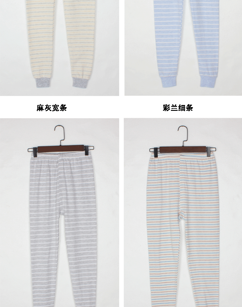 Thiếu niên quần cotton dài trong cậu bé lớn học sinh buồn ngủ dày quần đáy quần mỏng phần nam ấm quần cô gái bán quần tất thu đông nam nữ