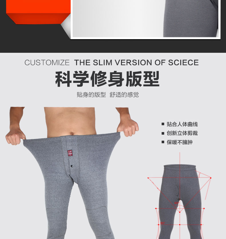 Pantalon collant en coton - Ref 751785 Image 13