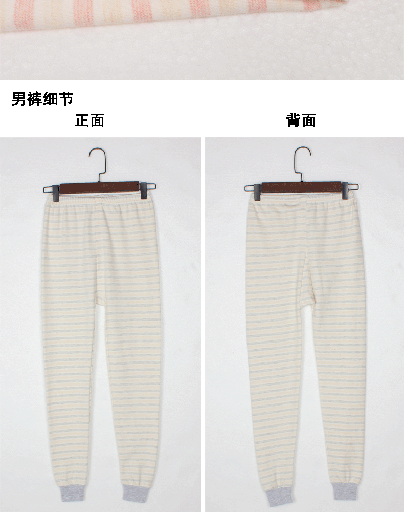 Thiếu niên quần cotton dài trong cậu bé lớn học sinh buồn ngủ dày quần đáy quần mỏng phần nam ấm quần cô gái bán quần tất thu đông nam nữ