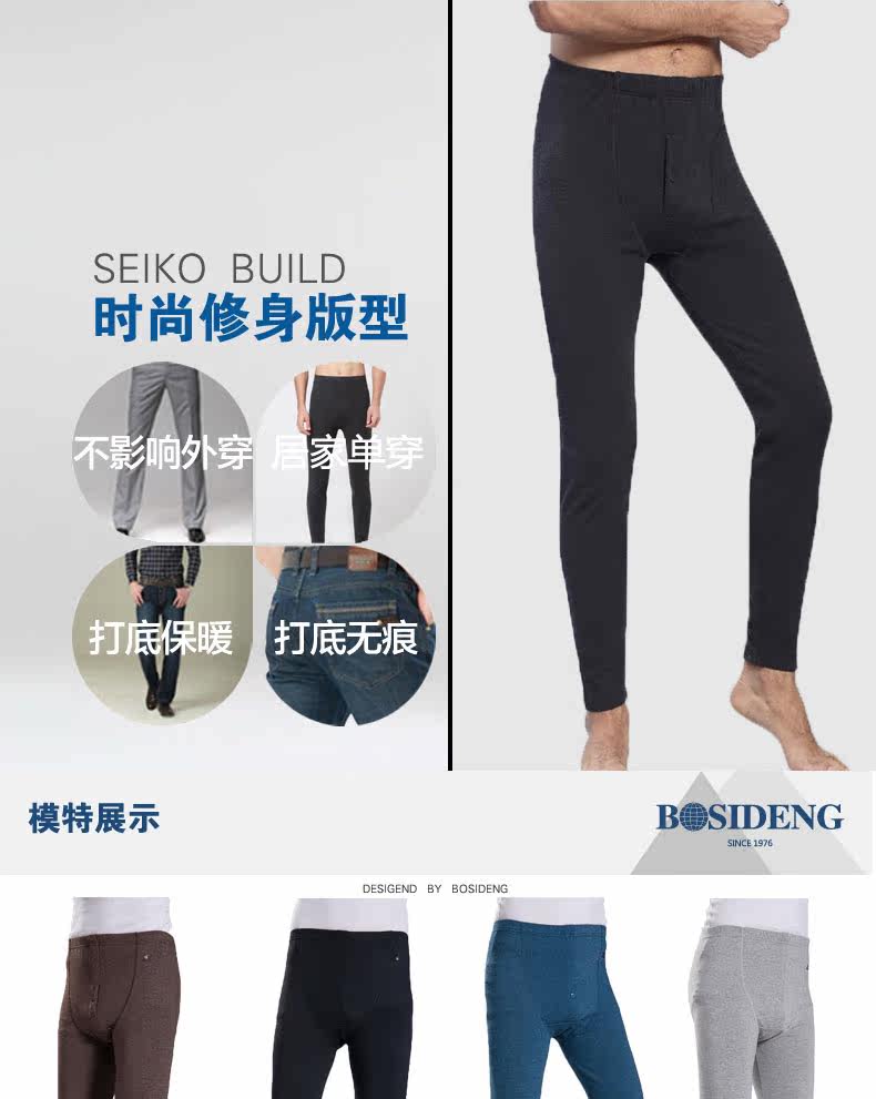 Pantalon collant Moyen-âge luxueux en coton - Ref 753095 Image 13