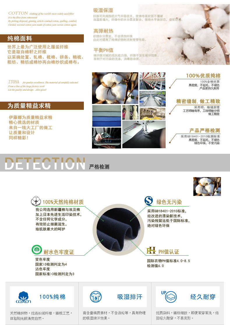 Sous-vêtement chaud Moyen-âge en coton - Ref 767423 Image 8