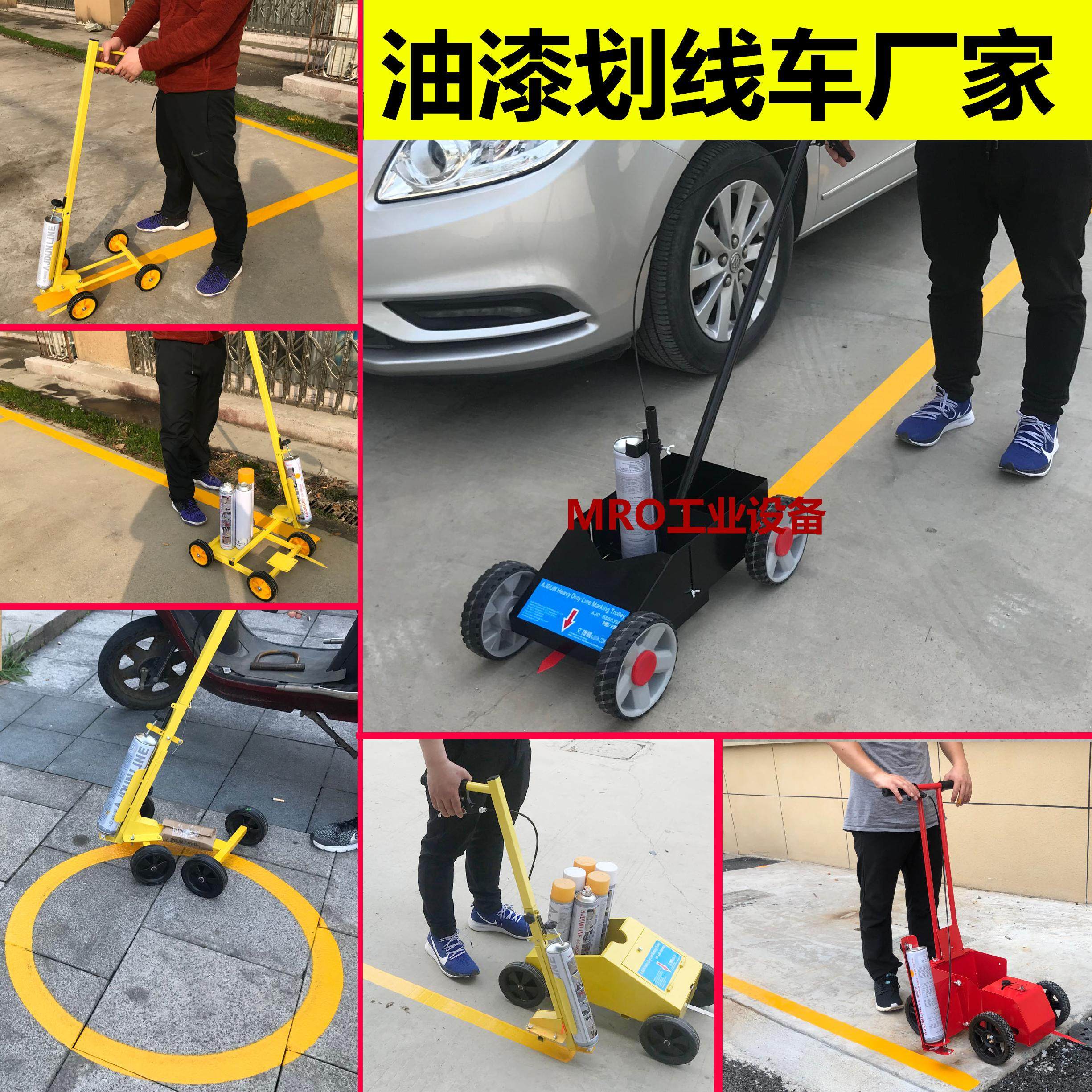 Купить Машинка для разметки поля Краска пересек путь лошадей из ...