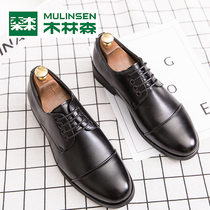 Mullinson leather mens casual leather shoes summer Korean version of British style business dress black soft bottom young mens shoes