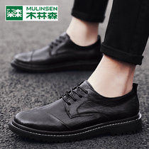Mullin Sen Leather Shoes Mens Summer Breathable Korean Trend trendy shoes British Joker Business Formal Mens Casual Mens Shoes