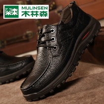 Mullinson autumn plus velvet leather shoes mens leather thick soles non-slip soft soles in the year dad shoes business casual mens shoes