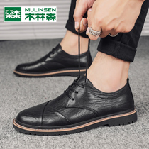Mullin Sen Leather Shoes Men Korean version of the trend British Youth Mens black business dress wild casual mens trendy shoes