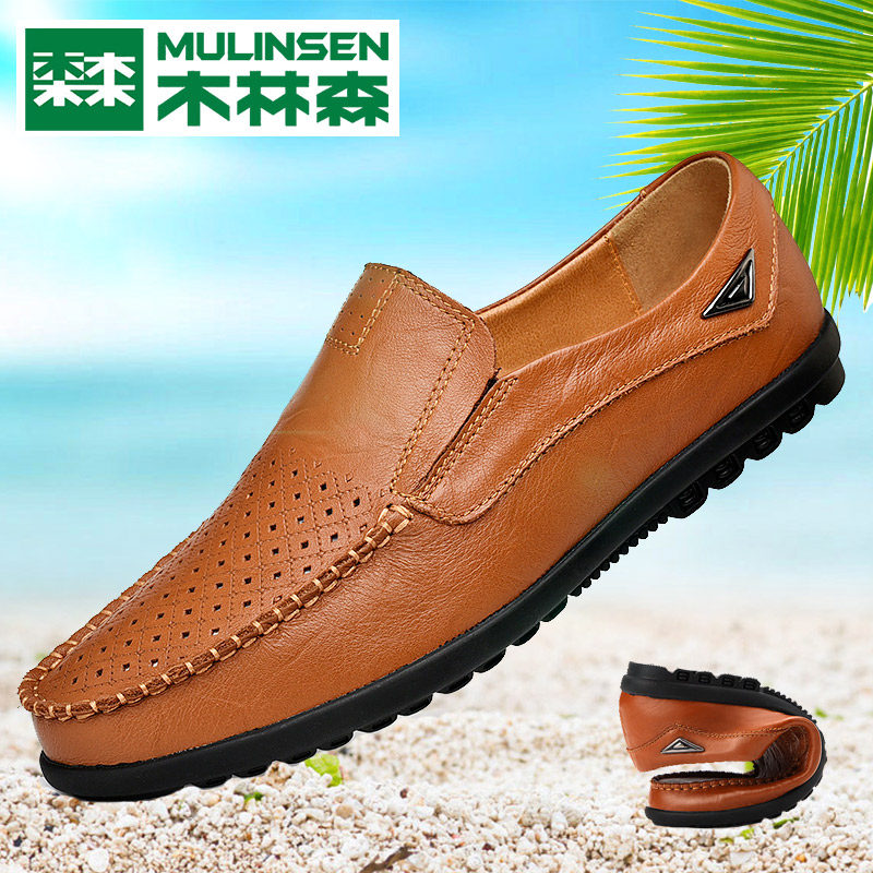 Mulinsen autumn leather men's peas shoes breathable leather shoes men's soft bottom men's shoes hollow casual shoes driving sandals