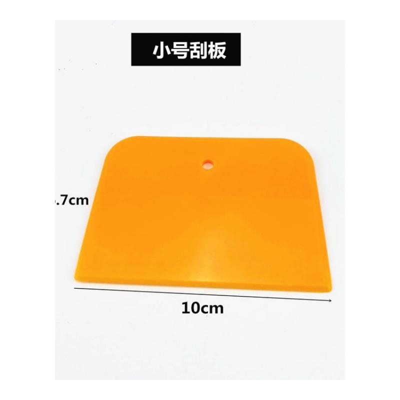 Car Film Application Tools, Hard Scraper, Glass Window Squeegee, Advertising Seam Construction, Plastic Cleaning Scraper Set Car Film Application Tools, Hard Scraper, Glass Window Squeegee, Advertising Seam Construction, Plastic Cleaning Scraper Set