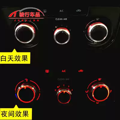 Mazda6 air conditioning knob switch interior modification classic Mazda3 Mazda2 5 Angkesera CX7