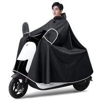 No. 9 electric vehicle special raincoat F2zA2A30C40B65F90NzN90cE100M95c enlarged poncho