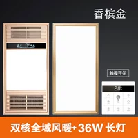 5,8 см. All Aluminum Box Touch Champagne Gold+36w Long Light