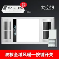 5,8 см. Все алюминиевая кнопка пуговица Пробел Серебро