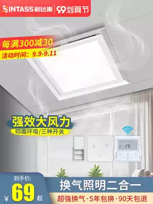 New Das integrated ceiling kitchen ventilation lighting two-in-one exhaust fan embedded bathroom ventilation fan LED light