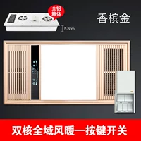 5,8 см. Все алюминиевая коробка кнопка «Шампанское золото