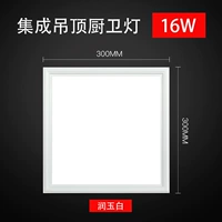 Квадратная лампа 300*300 белый 16 Вт