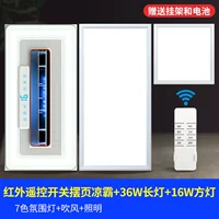 Флагманский холодный битва пульт дистанционного управления+длинный свет+клык