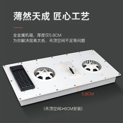 新达斯 Встраиваемый потолочный светильник для ванной комнаты, 5.8см