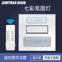 Роскошная звуковая версия [Bluetooth Music Page Bluetooth]