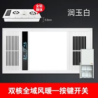 5,8 см. Все алюминиевые кнопки Runyu Bai