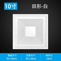 Белый, высокая мощность, 68W, 10см