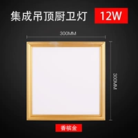 Квадратная лампа 300*300 золото 12 Вт