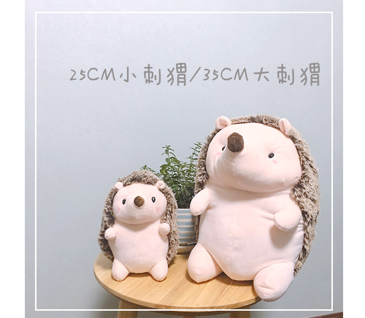 Dễ thương phim hoạt hình con nhím búp bê trẻ em búp bê búp bê trẻ em đồ chơi sang trọng quà tặng sinh nhật cô gái - Đồ chơi mềm gấu bông hero team