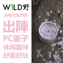 Yo-yo PC cover fun entertainment leisure ball