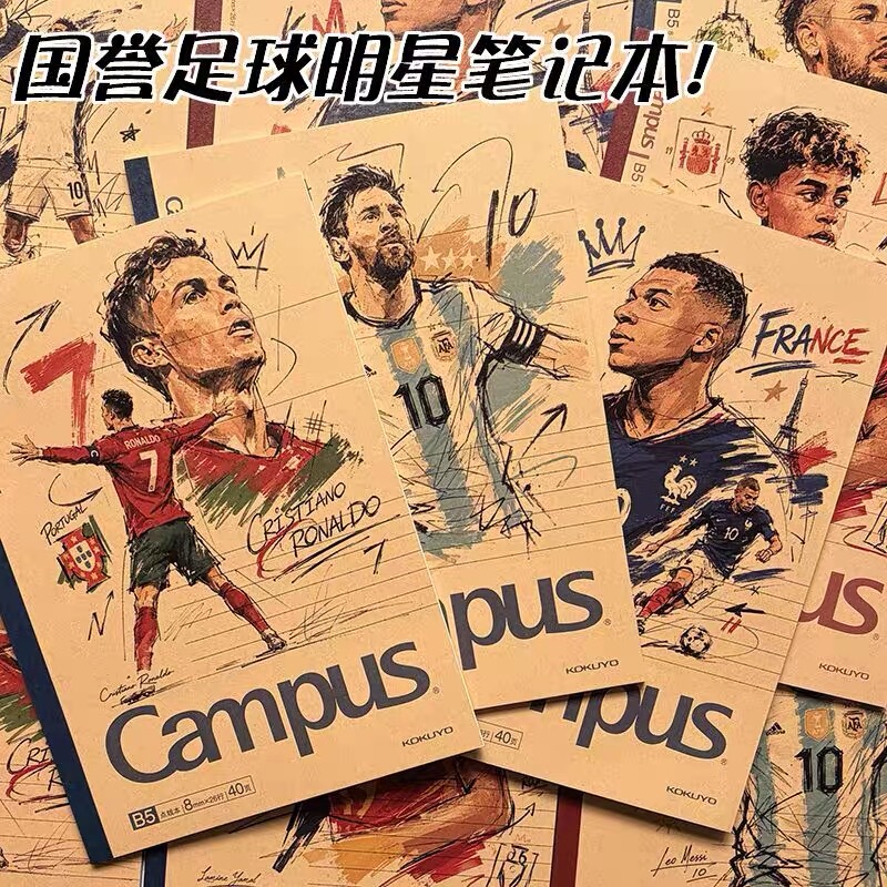 New Japanese Kokuyo B5 Notebook Football Superstar World Cup Pain Notebook DIY Lined Notebook