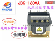 Jiawu BK machine tool equipment Single-phase isolation control transformer AC 220380 36 24 50VAW-5000W