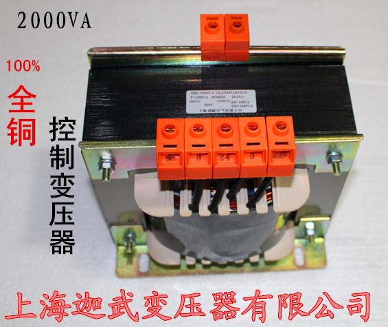 220V to 220 24V single-phase machine tool control isolation control transformer BK-2000W380V to 220V to 1