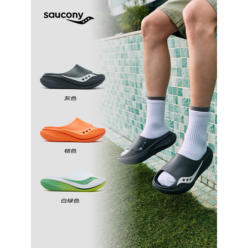 Saucony Cradle 3 Low-Top Slip-On Clogs Trendy Hole Shoes Sandals