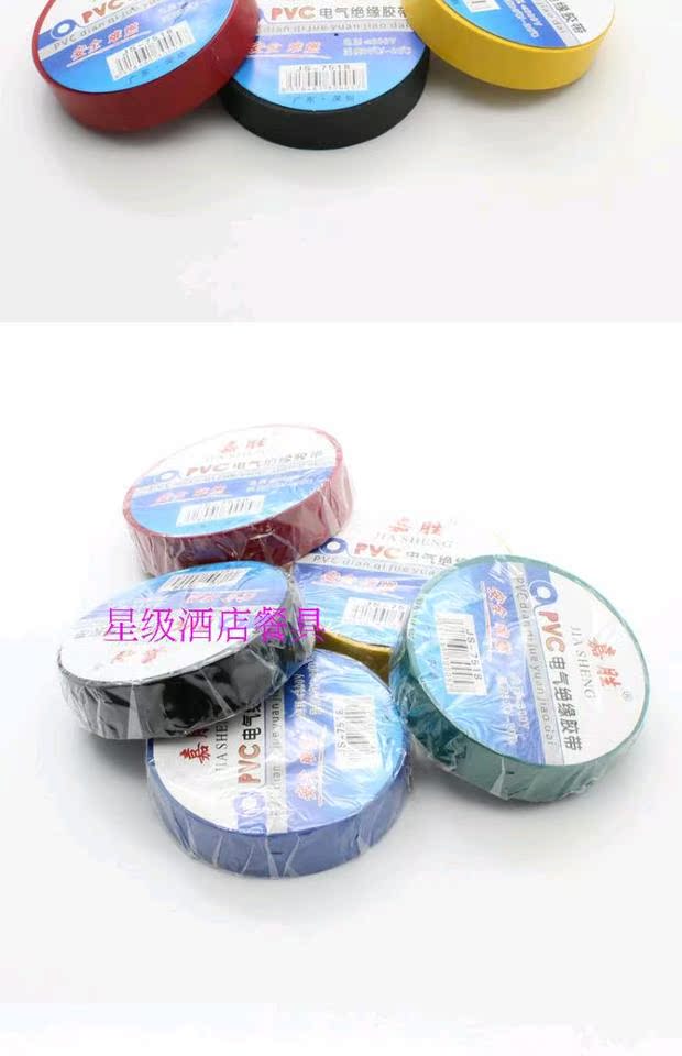 Băng keo chống thấm nước siêu dính đen cách điện lạnh băng keo điện