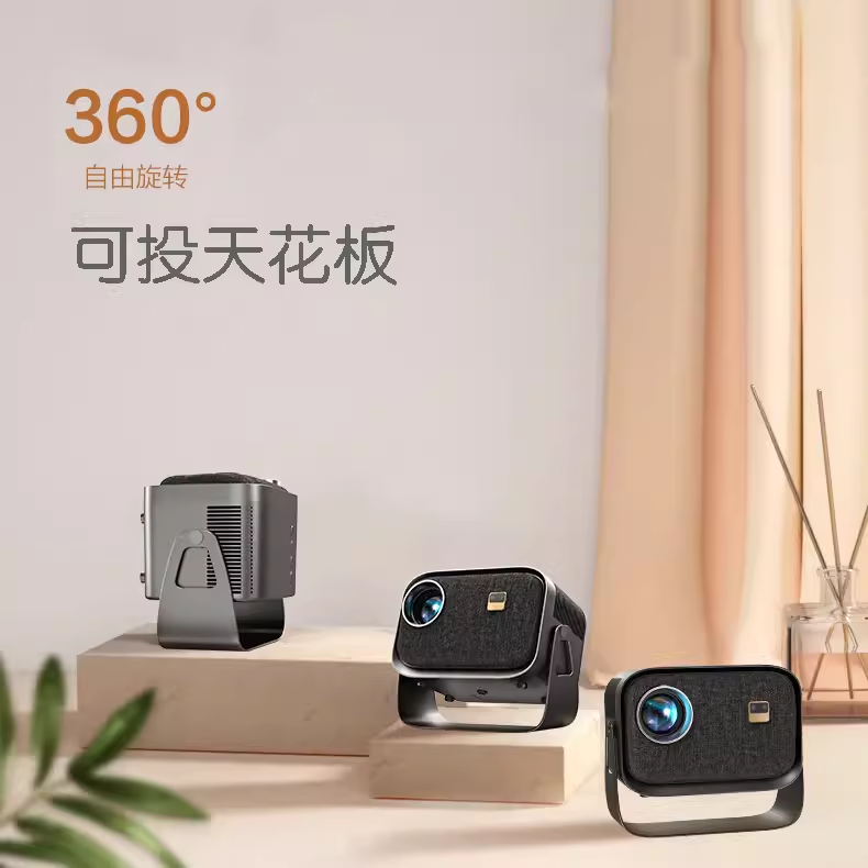 Overseas Exclusive International Version Small Home Ultra-Clear Autofocus Projector Wireless Mobile Phone Projector with HDMI