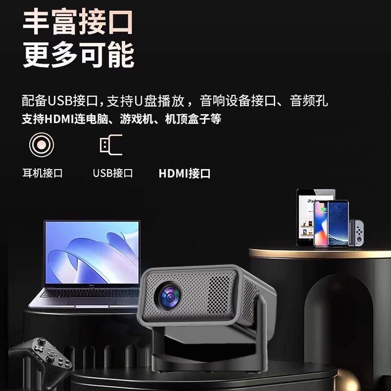 International Version Switch Small Overseas-Specific Projector with Autofocus, Ultra-High Definition, Suitable for Home Use in Bedrooms, Can Project onto Ceilings, Mobile Screen Mirroring, HDMI