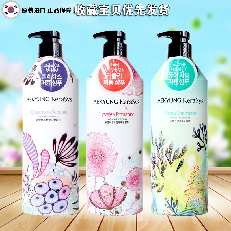 South Korean perfume shampoo Shampoo Suit Flowers fragrance No silicone oil Go to the cuttings Men and women shampoo the men and women