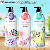 Korean perfume shampoo conditioner set floral fragrance no silicone oil degreasing and degreasing shampoo for men and women