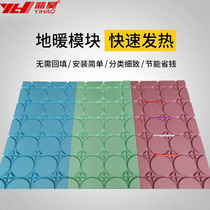 pert floor heating pipe dry new free back filling geothermal module wood floor special modules with groove extrusion moulding board