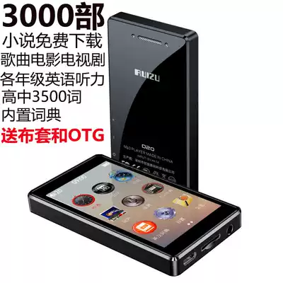 Ruijia D20 touch screen mp3 mp4 full screen mp5 ultra-thin mp6 audio-visual player without distortion