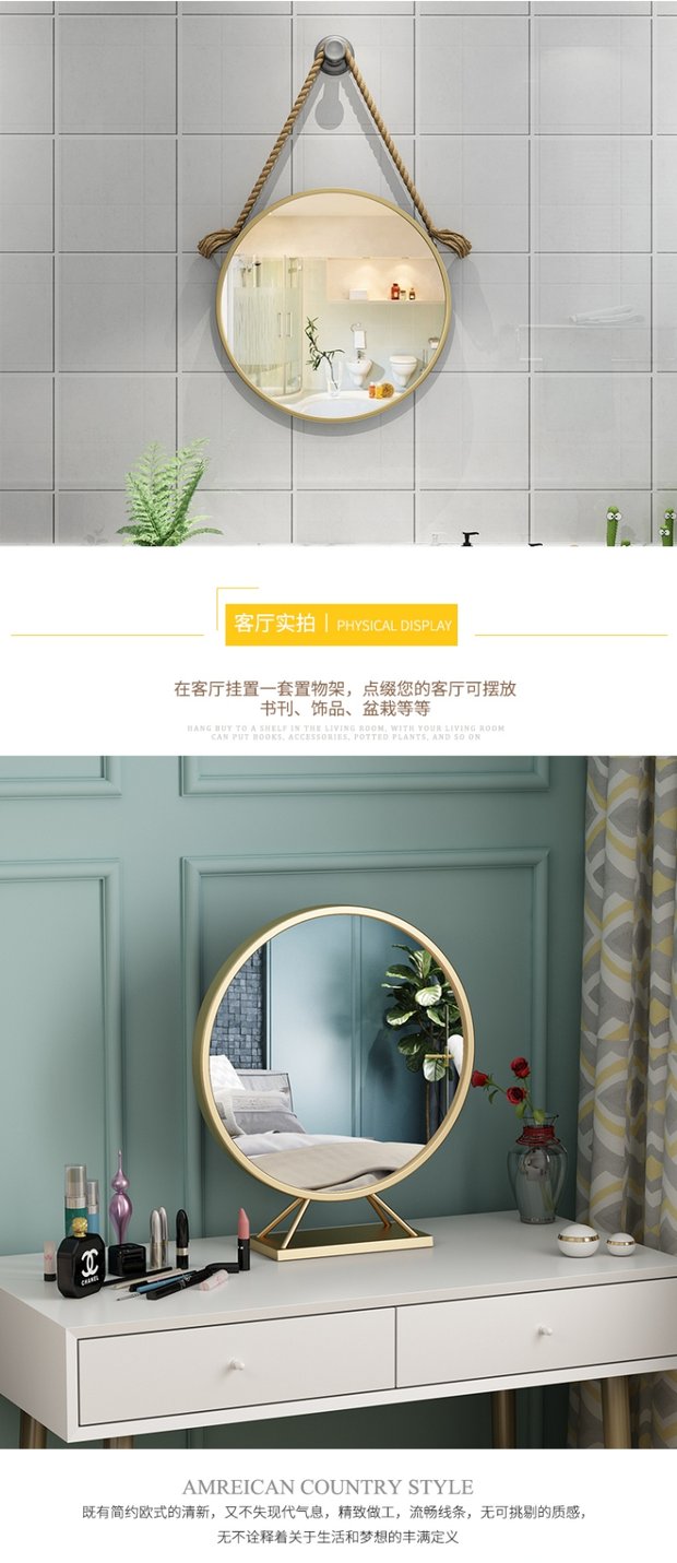 Gương tròn thay đồ vàng máy tính để bàn nhà máy tính để bàn lưới đỏ gương sắt rèn Bắc Âu gương trang điểm gương bàn trang điểm - Gương gương màu trà
