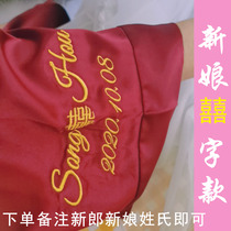 Morning robe female bridal bridesmaids big code fat mm gats home sleeping robes 200 catties embroidered with names joyful for wedding wedding