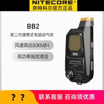 NITECORE BB2 BB21 air blower lens cleaning electric camera cleaning dust removal gas