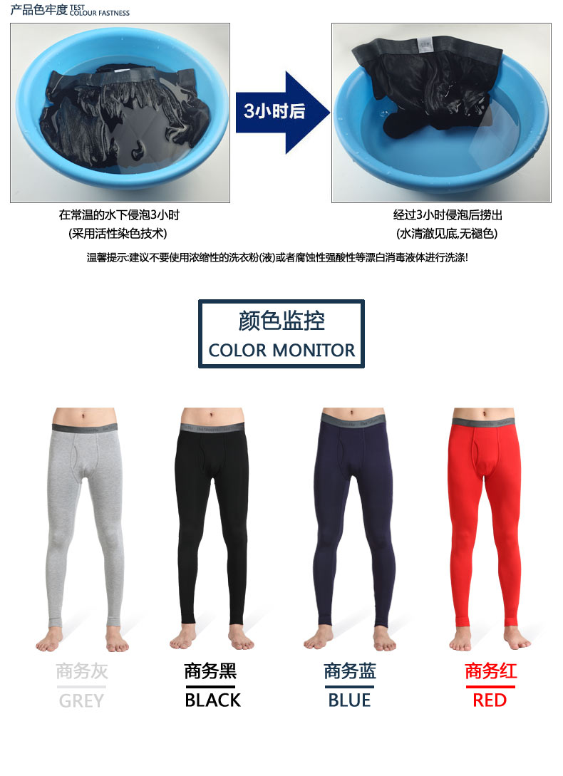 Pantalon collant jeunesse mouvement en viscose - Ref 755528 Image 12