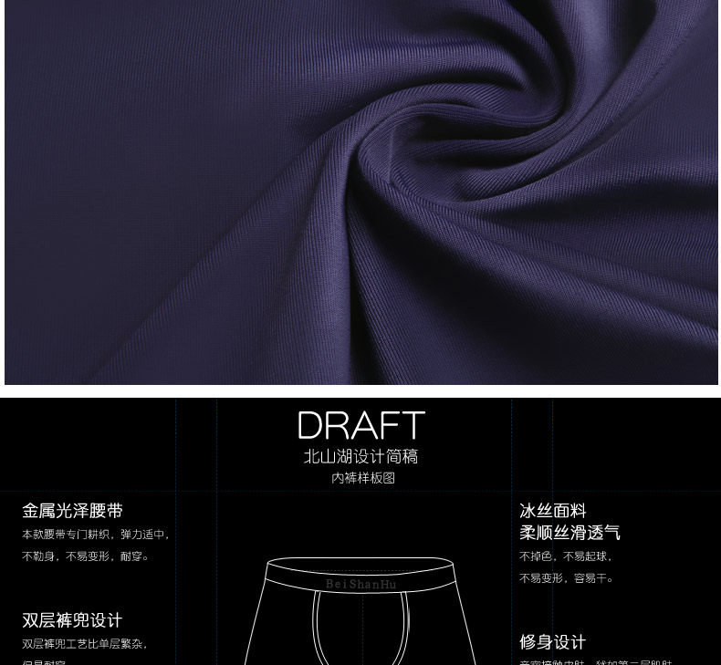 Beishan Lake 3 hộp quà băng lụa nam đồ lót boyshort mờ gợi cảm đồ lót nam bốn góc kích thước lớn quần sịp lưới