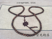 The pearl of Indonesias raw fragrance beads 108 laps have custom - made version of the brothersshop